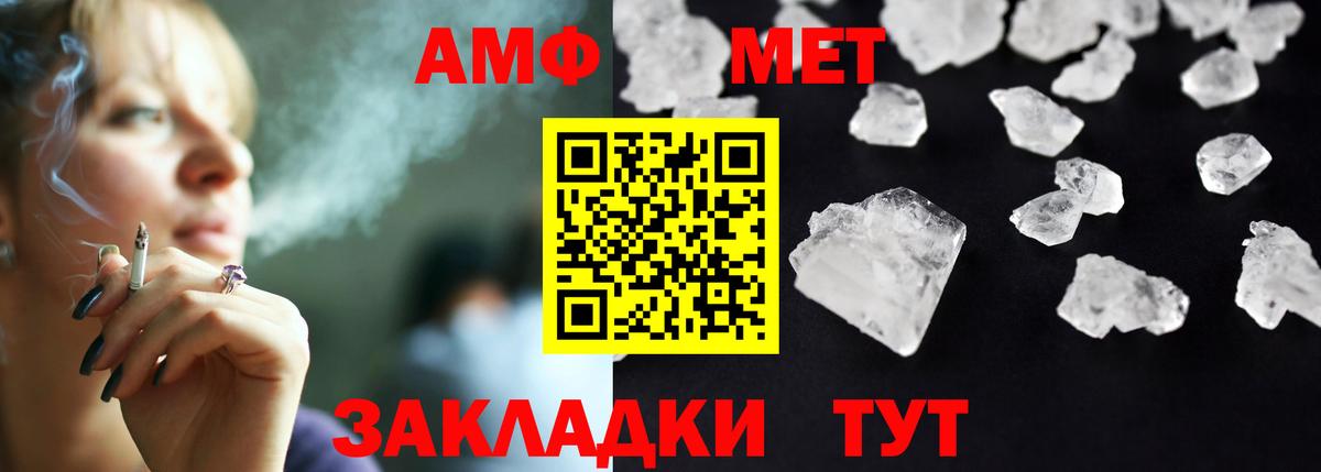 Кимовск  Amphetamine 98%  Амфетамин  Вход с VPN 