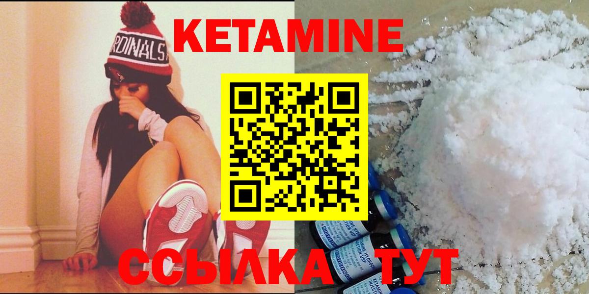 shop официальный сайт  КЕТАМИН VHQ  Кимовск  Вход с VPN  Кетамин VHQ 