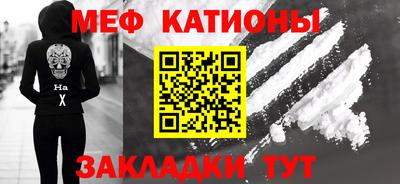 тгк Ливны