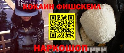 альфа пвп Лесосибирск