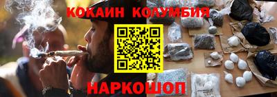 тгк Ливны