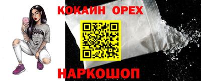 альфа пвп Лесосибирск