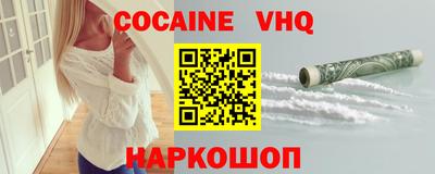 гашишное масло Ликино-Дулёво