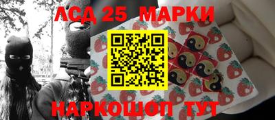 гашишное масло Ликино-Дулёво