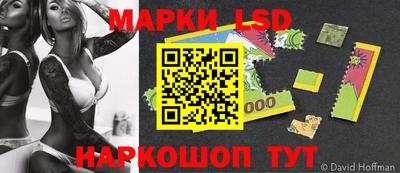 тгк Ливны