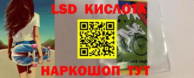 альфа пвп Лесосибирск