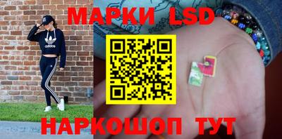 тгк Ливны