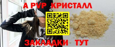 тгк Ливны