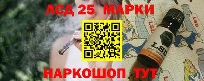 тгк Ливны