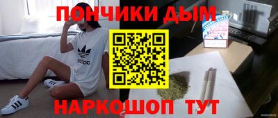 гашишное масло Ликино-Дулёво
