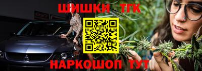 альфа пвп Лесосибирск