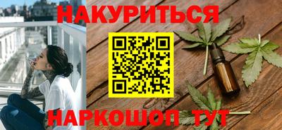 тгк Ливны