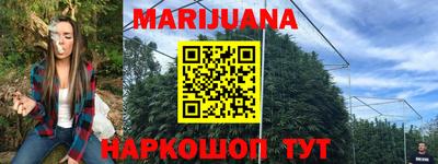 тгк Ливны