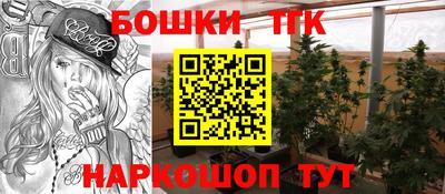 альфа пвп Лесосибирск
