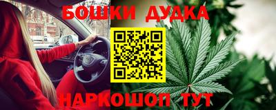 гашишное масло Ликино-Дулёво