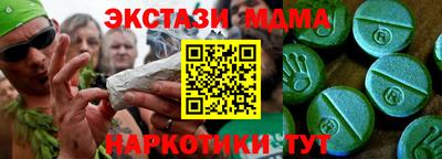 гашишное масло Ликино-Дулёво