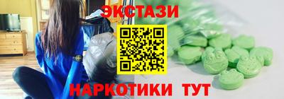 альфа пвп Лесосибирск