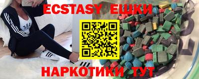 тгк Ливны