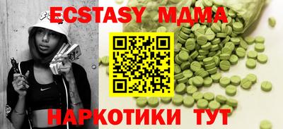 тгк Ливны