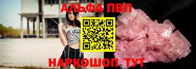 тгк Ливны