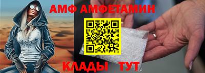тгк Ливны