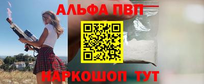 гашишное масло Ликино-Дулёво