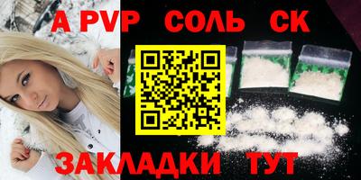 гашишное масло Ликино-Дулёво