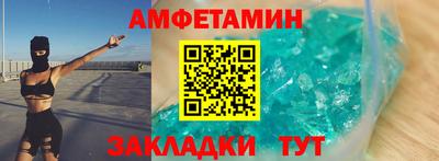тгк Ливны