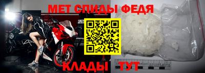 альфа пвп Лесосибирск