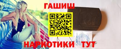 альфа пвп Лесосибирск