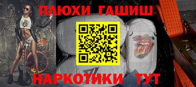 тгк Ливны