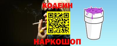 альфа пвп Лесосибирск