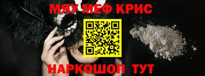 альфа пвп Лесосибирск