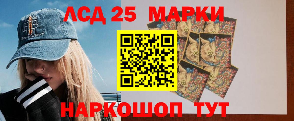 LSD-25 экстази  Вход с VPN  ЛСД экстази ecstasy  Кимовск  ЛСД экстази ecstasy 