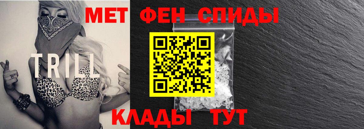 Первитин пудра  Вход с VPN  Кимовск 