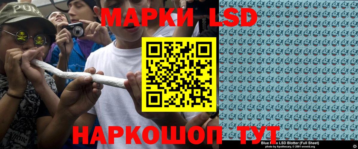 Марки NBOMe  Вход с VPN  Кимовск  Марки NBOMe 1,5мг 