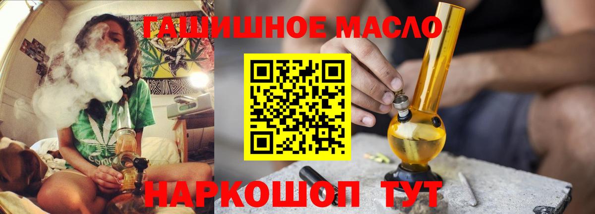 купить закладку  ТГК жижа  Вход с VPN  Кимовск 