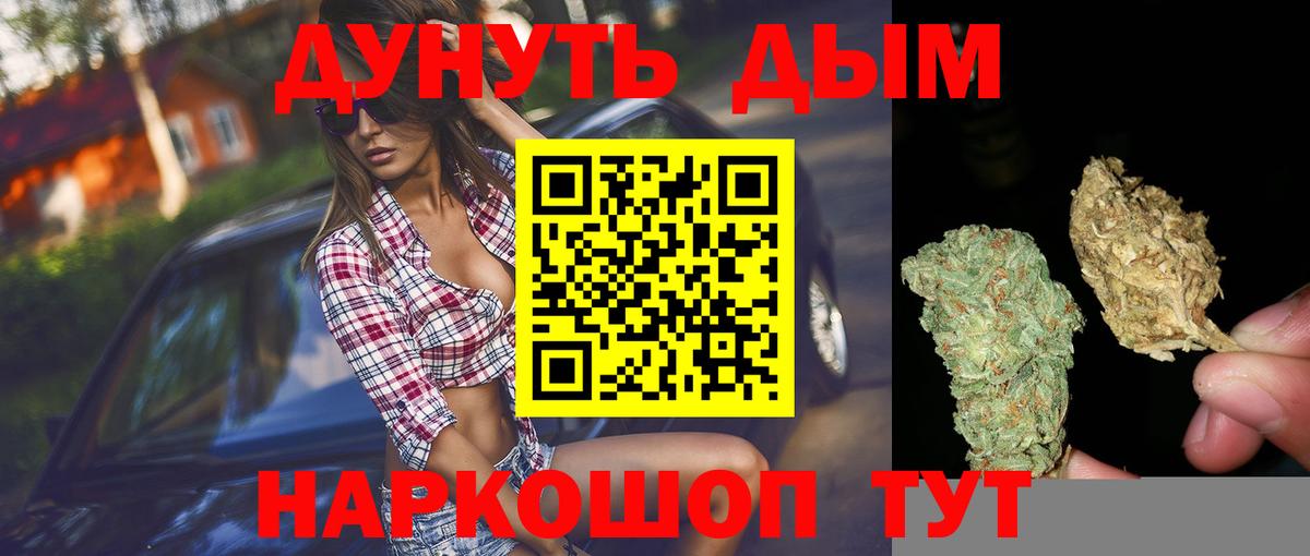 Кимовск  Марихуана Bruce Banner  Канабис индика  Бошки Шишки VHQ  Шишки марихуана Bruce Banner  Вход с VPN 
